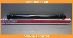������ ��������������� �������, ������ Tokico / E20021 �������� 12 ��� E20021 ����
