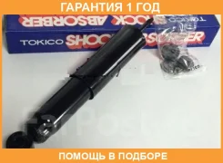 ����������� Tokico / E3354 �������� 12 ��� E3354 ����