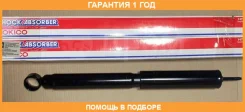 ����������� ������ ������� Toyota Tokico / E3502 �������� 12 ��� E3502 ����