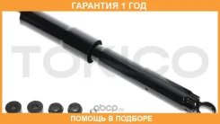 �����������) Tokico / E4058 �������� 12 ��� E4058 E4058 ����