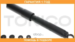������ ��������������� �������, ������ Tokico / E4097 �������� 12 ��� E4097 ����