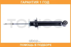����������� �������� Tokico / U35070 �������� 12 ��� U35070 ����
