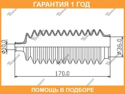 ������� ������� Tenacity / Asrda1006 �������� 12 ��� ASRDA1006 ����