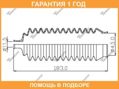 ������� ������� Tenacity / Asrmi1011 ASRMI1011 ����