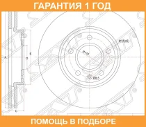 ���� ��������� ����� Chevrolet Cruze 09- 1,8 1,6 OPEL Astra J 1,4 1,6 SAT / ST13502052 �������� 12 ��� ST13502052 ����