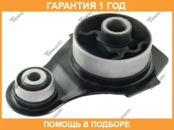 ����� ��������� ��������� Tenacity / Awsho1147 �������� 12 ��� AWSHO1147 ����