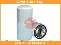 ������ �������� Sakura / C5516 �������� 12 ��� C5516 ����