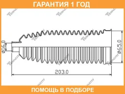 ������� ������� Tenacity / Asrbm1001 �������� 12 ��� ASRBM1001 ����