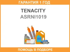 ������� ������� Tenacity / Asrni1019 �������� 12 ��� ASRNI1019 ����