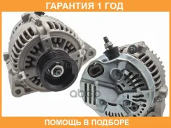 ��������� Lexus GS300/GS430/IS200/IS300 3.0/4.3 97-05 2JZGE/3UZFE/1GFE 12V 100A SAT / ST850074 �������� 12 ��� ST850074 ����