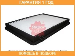 ������ �������� Sakura / CA65180 �������� 12 ��� CA65180 ����