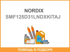 Nordix