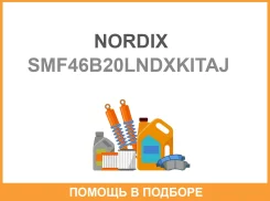 Nordix