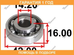 ��������� ����� ������������ Tenacity / Abrhy1004 �������� 12 ��� ABRHY1004 ����