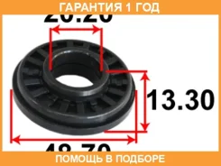 ��������� ����� ������������ Tenacity / Abrsu1003 �������� 12 ��� ABRSU1003 ����