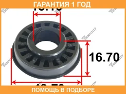 ��������� ����� ������������ Tenacity / Abrsu1004 �������� 12 ��� ABRSU1004 ����