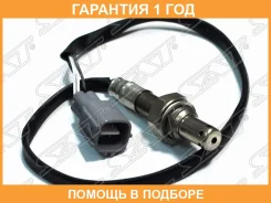 ������ ����������� Lexus RX 00-09 / Toyota Camry 06-18 SAT / ST8946748120 �������� 12 ��� ST8946748120 ����