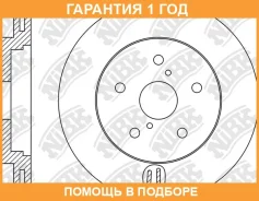 ���� ��������� NIBK / RN1931 �������� 12 ��� RN1931 ����