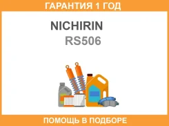 ����� ��������� Nichirin / RS506 �������� 12 ��� RS506 ����