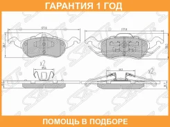 ������� ��������� ����� FORD Focus I SAT / ST1425406 �������� 12 ��� ST1425406 ����