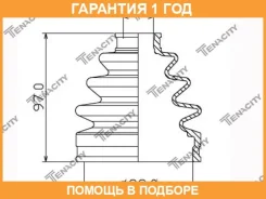 ������� ������� ������� Tenacity / Acvho1001 �������� 12 ��� ACVHO1001 ����