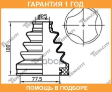 ������� ������� ���������� Tenacity / Acvni1023 �������� 12 ��� ACVNI1023 ����