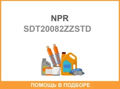 ������ ��������� SDT20082Zzstd NPR / SDT20082Zzstd Npr SDT20082ZZSTD ����
