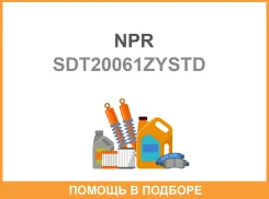 ������ ��������� NPR / SDT20061Zystd SDT20061ZYSTD ����