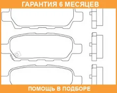 ������� ��������� ������ Nissan / D4060JA00J �������� 6 ��� D4060JA00J ����