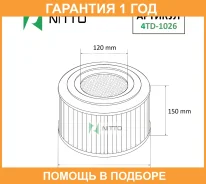 ������ ��������� Nitto / 4TD1026 �������� 12 ��� 4TD1026 ����