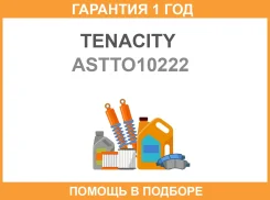 ����������� Tenacity / Astto10222 �������� 12 ��� ASTTO10222 ����