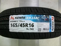 Kenda Komet Plus KR23A