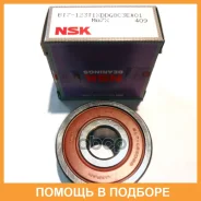 ��������� NSK / B17123T1XDDG8C3E01 B17123T1XDDG8C3E01 ����