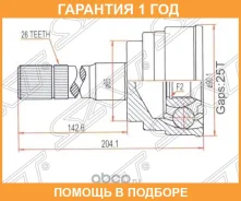 ���� (�������/ �����) SAT / MA17 �������� 12 ���, �������� MA17 ����