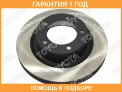 ��������� ���� Toyota / 435120C020 �������� 12 ��� 435120C020 ����
