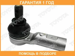 ���������� ������� ���� Toyota / 4504609800 �������� 12 ��� 4504609800 ����
