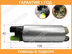 ����� ��������� Toyota / 2322166040 2322166040 ����