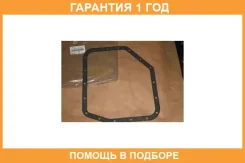 ��������� ��������� Toyota / 3516812020 �������� 12 ��� 3516812020 ����