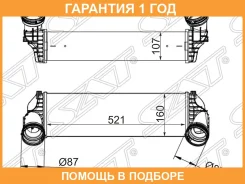 �������� ����������� SAT / ST17517533475 �������� 12 ��� ST17517533475 ����