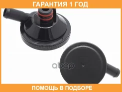 ������ ���������� ��������� ����� Renault Duster F4R SAT / ST1780024 �������� 12 ��� ST1780024 ����