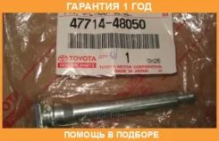 ������������ �������� Toyota / 4771548050 �������� 12 ��� 4771548050 ����