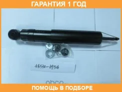 ����������� �������� Toyota / 4853069516 �������� 12 ��� 4853069516 ����