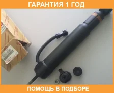 ����������� �������� Toyota / 4853069485 4853069485 ����