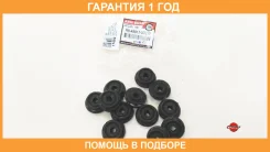 ������ Toyota / 4881752010 4881752010 ����