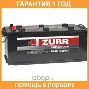 Zubr