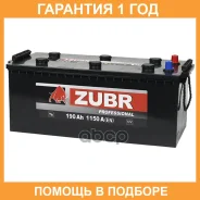 Zubr