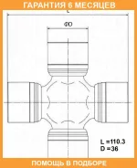 ���������� ���������� ���� TOYO TOYO / TH165 �������� 6 ��� TH165 ����