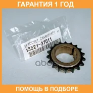�������� Toyota / 1352137011 �������� 12 ��� 1352137011 ����