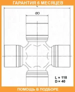 ���������� ���������� ���� TOYO TOYO / TT116 �������� 6 ��� TT116 ����