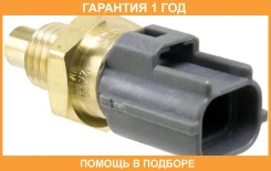 ������ ����������� ������� Toyota / 8945460010 �������� 12 ��� 8945460010 ����